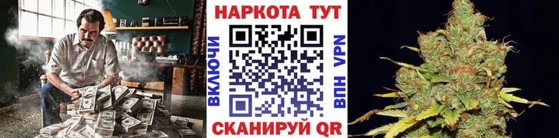 Купить COCAIN МЕФ СК Бошки Шишки МЕТАДОН ГАШИШ Кумертау