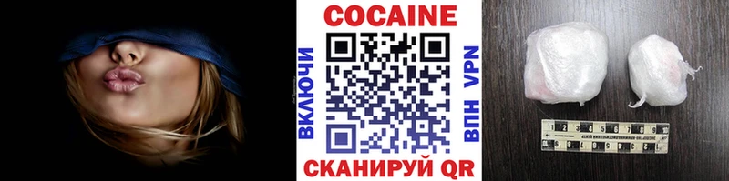 Купить  Кумертау  Cocaine VHQ 
