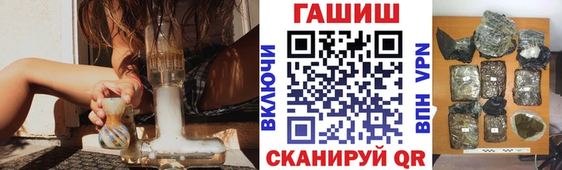 ГАШИШ гарик  Купить где  Кумертау 