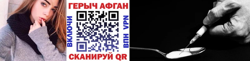 Купить где  Кумертау  ГЕРОИН белый 