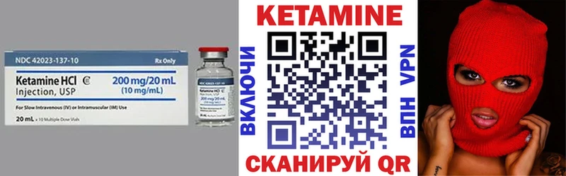 Кетамин ketamine  Купить  Кумертау 
