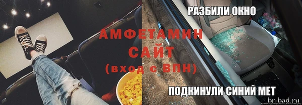 метамфетамин Алексеевка