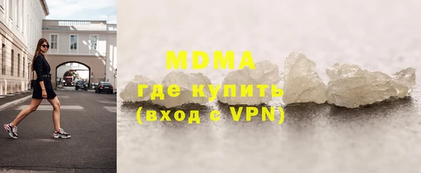 метамфетамин Алексеевка