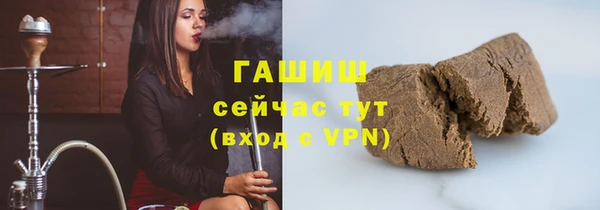 метамфетамин Алексеевка