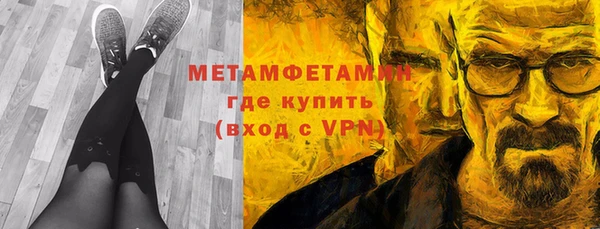 метамфетамин Алексеевка