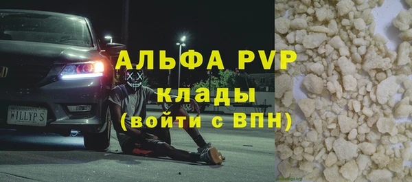 метадон Алексин