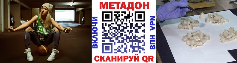 Купить закладки  Кумертау  Метадон белоснежный 