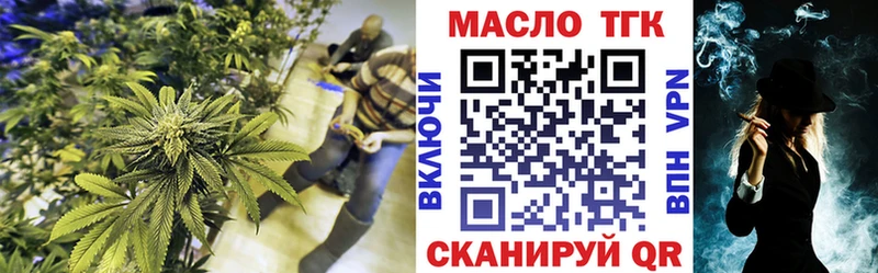 Дистиллят ТГК концентрат  Купить  Кумертау 